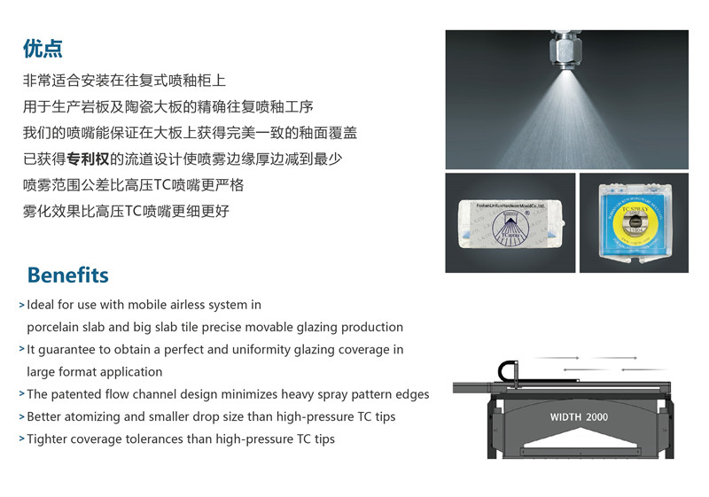 高压超精细雾化喷嘴3.jpg