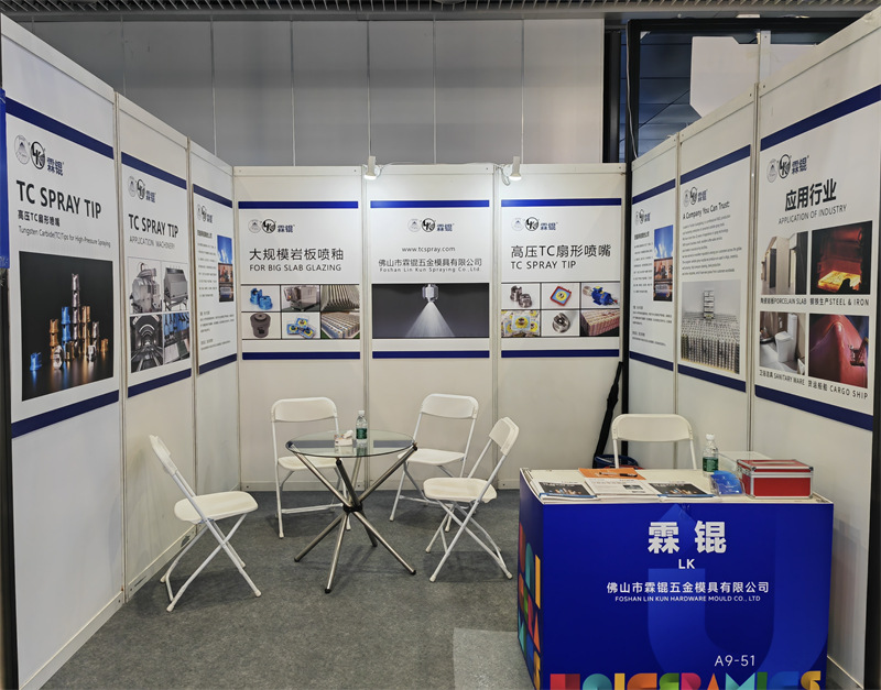 佛山潭州陶瓷展2024